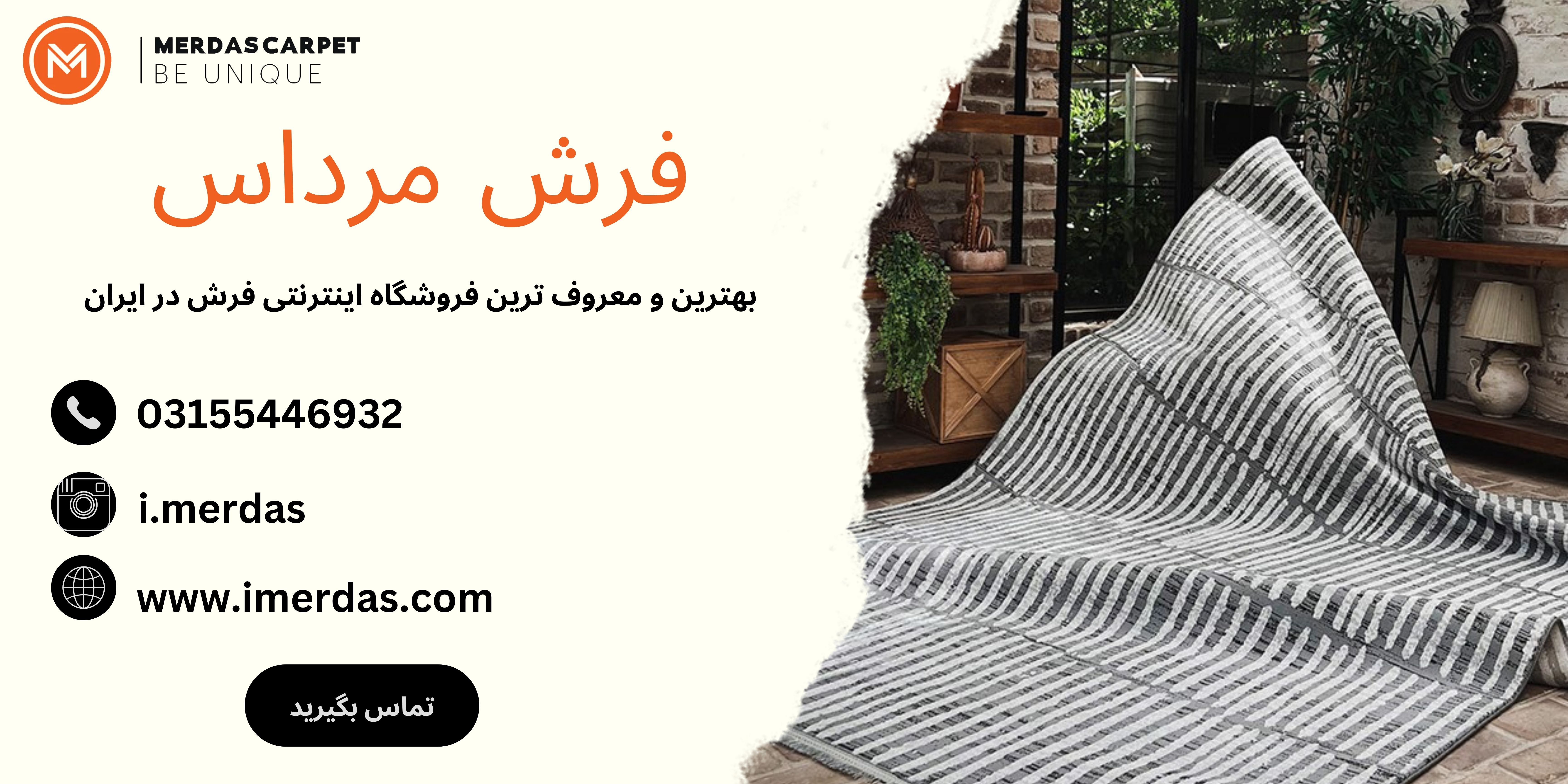 قیمت فرش وینتیج-imerdas.com